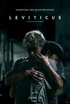 利未记